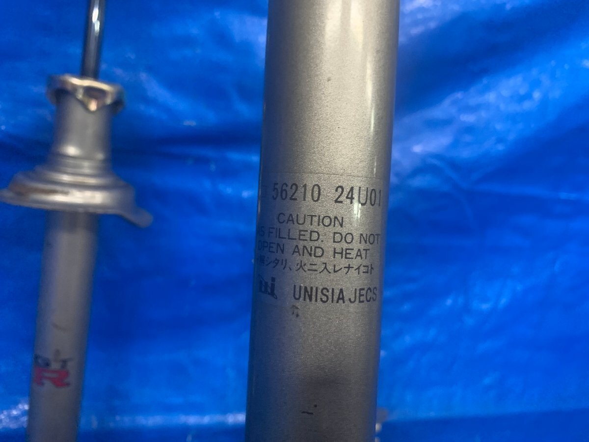 item_image_8