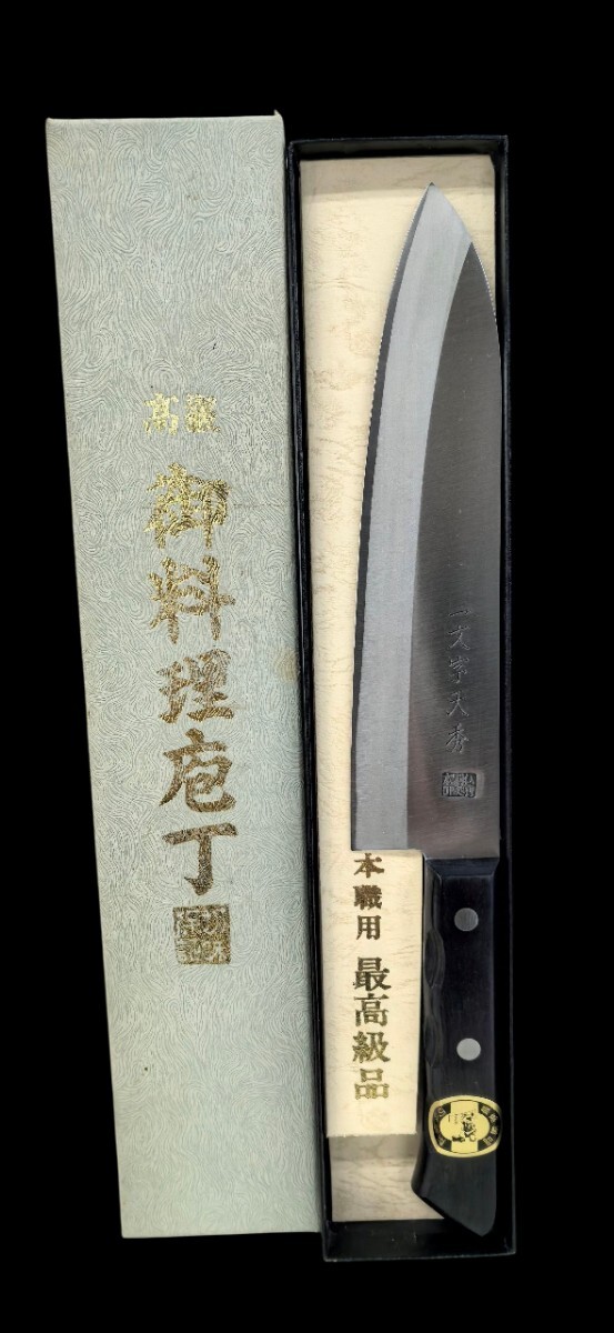 和包丁6本未使用保管品 刺身包丁 柳刃包丁 出刃包丁 料理包丁 調(diào)理器具