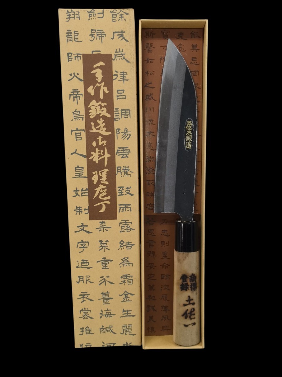 和包丁6本未使用保管品 刺身包丁 柳刃包丁 出刃包丁 料理包丁 調(diào)理器具
