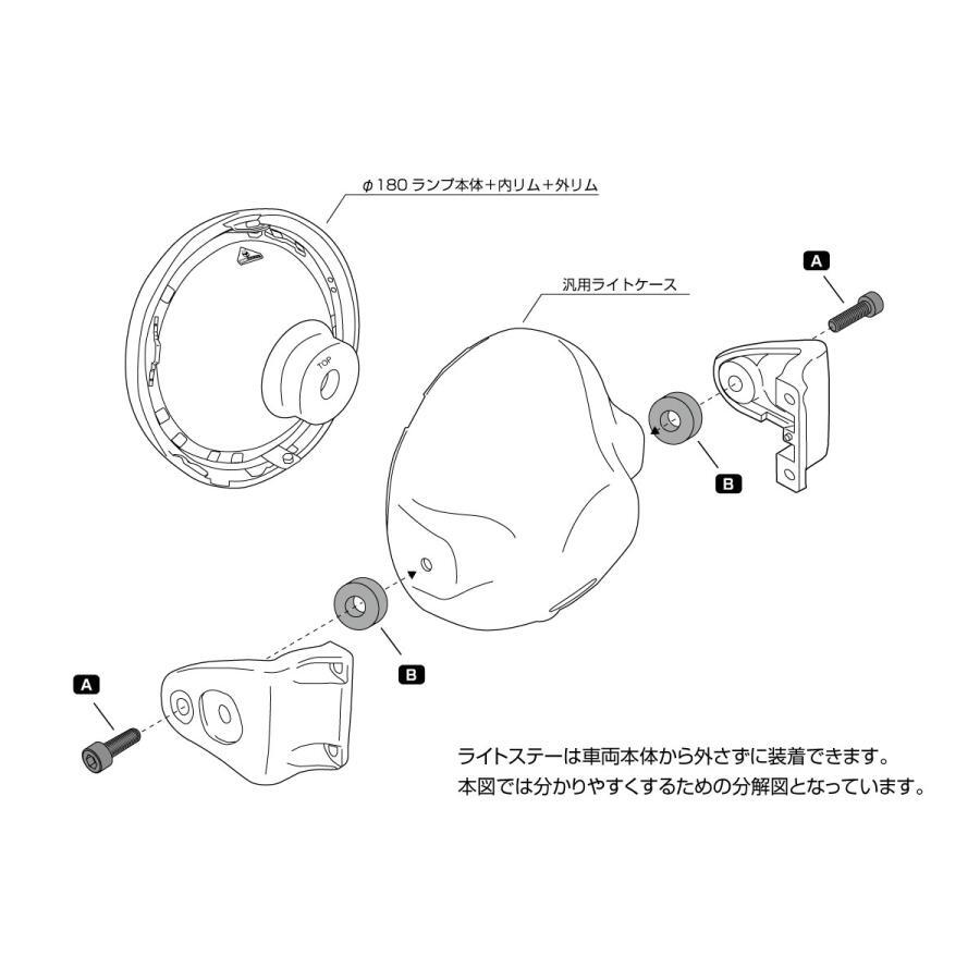 カワサキ ゼファー1100　φ200ライトに裝著　マーシャル722?702　クリアーレンズ　メッキケース　汎用フルキットセット　8418/6038