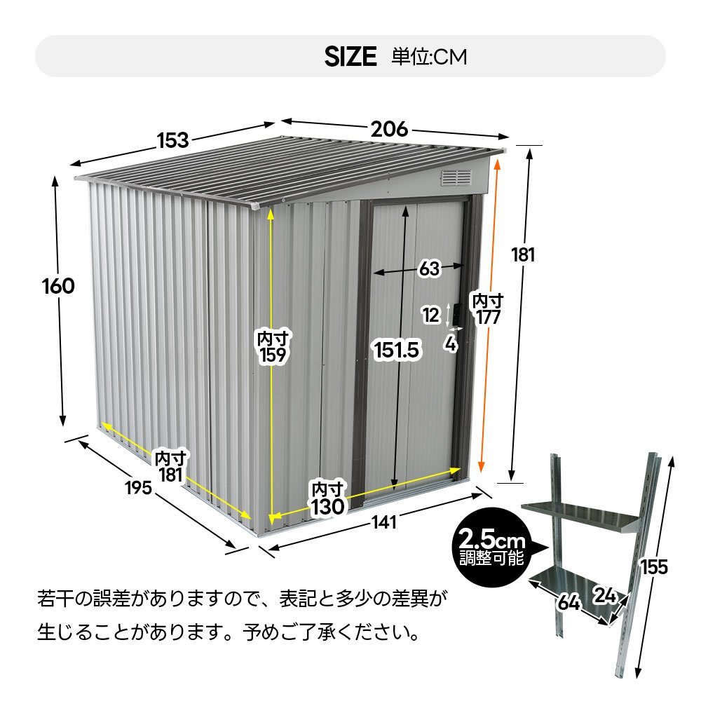 迅速配送?物置 屋外 スチール 倉庫 戸外収納庫 可動(dòng)棚付き 物置き おしゃれ 防さび ベランダ 防水 ドア 引戸 スチール物置 ロック付き