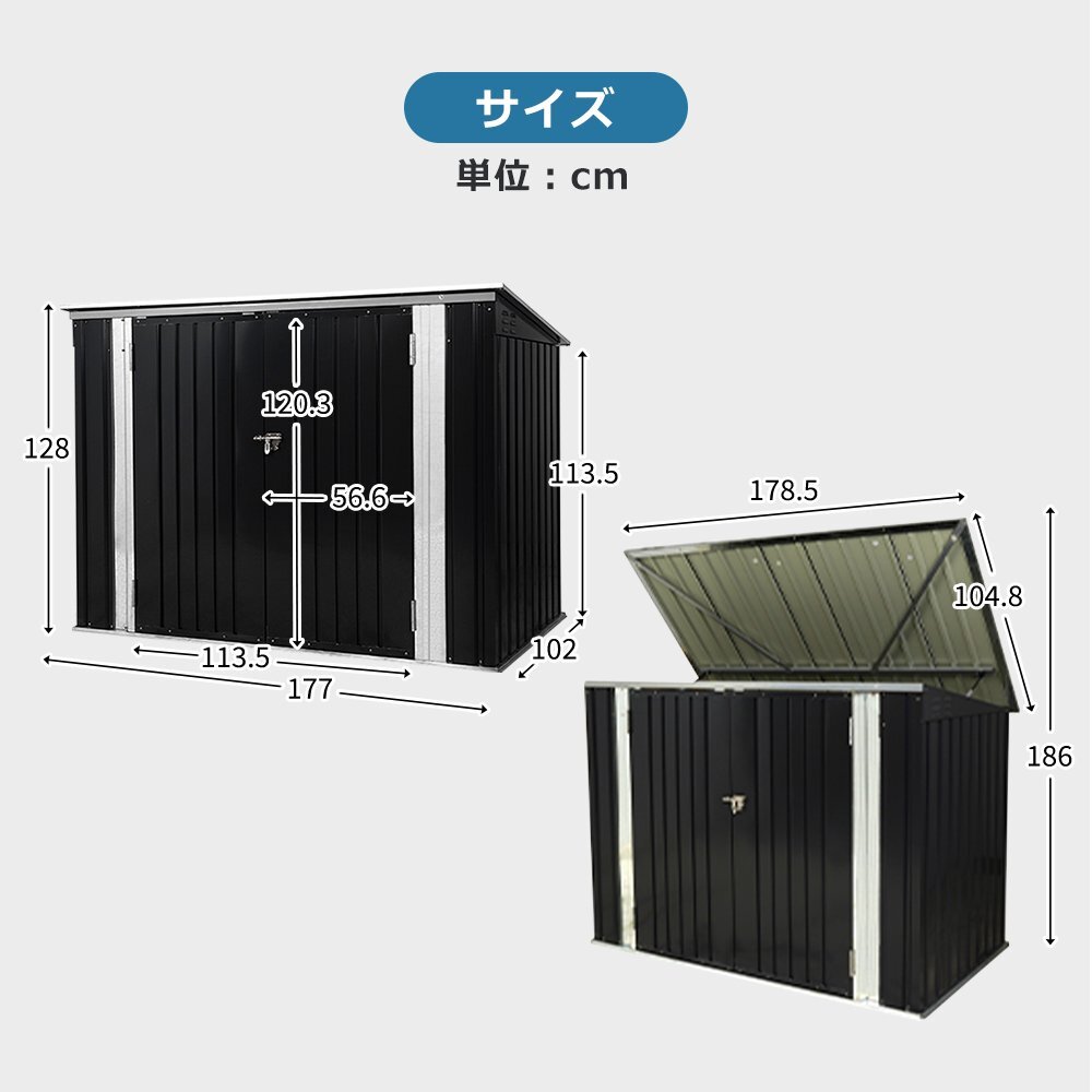 スピード発送*ゴミ箱 屋外収納庫(kù) 大容量 大型 屋外ごみ箱 ストッカー 外用 ゴミ箱 ゴミステーション ベランダ収納ボックス 金屬制
