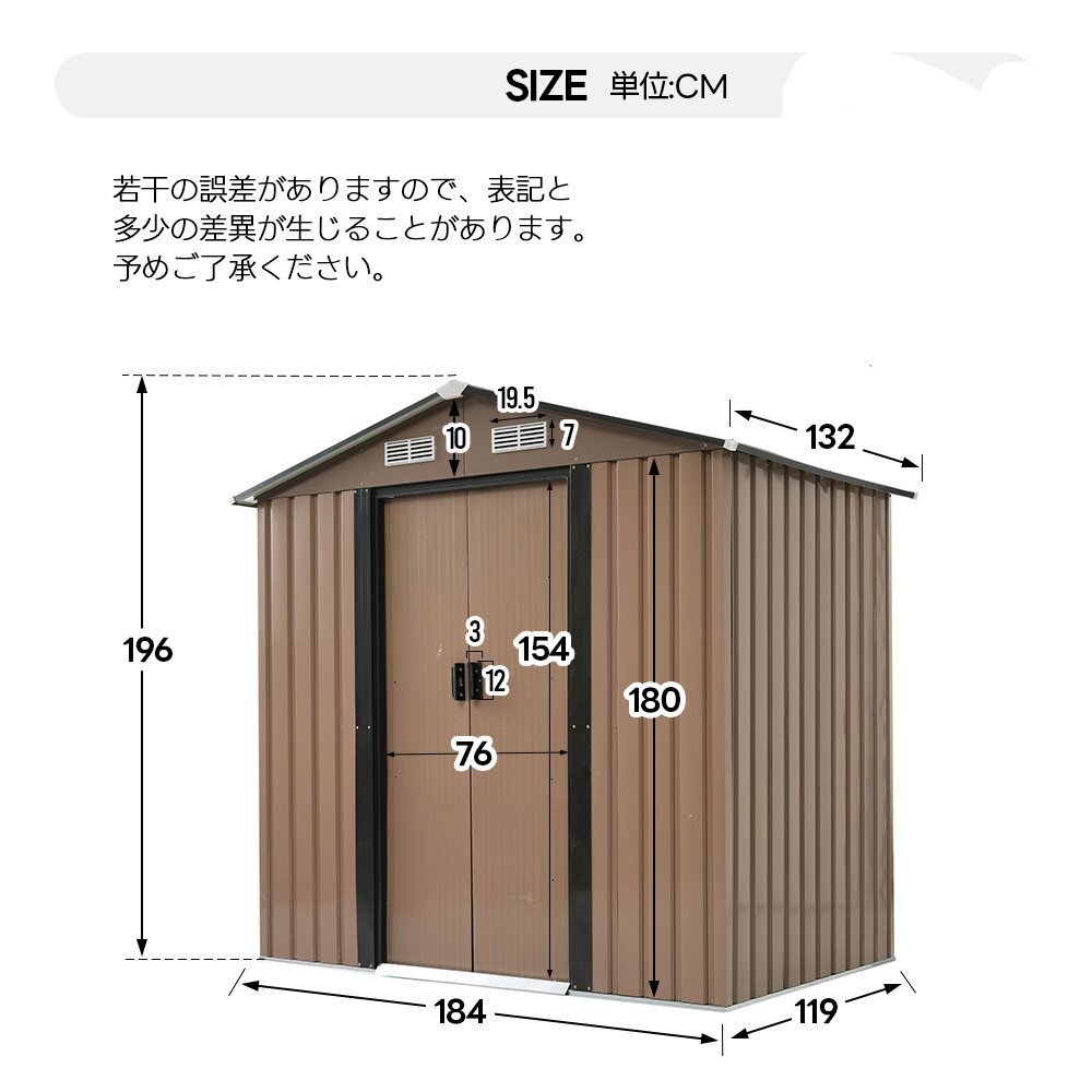 迅速配送?【可動(dòng)棚なし】物置 屋外 スチール 倉庫 戸外収納庫 物置き おしゃれ 収納庫 屋外物置 防さび ベランダ 防水 ドアロック付き
