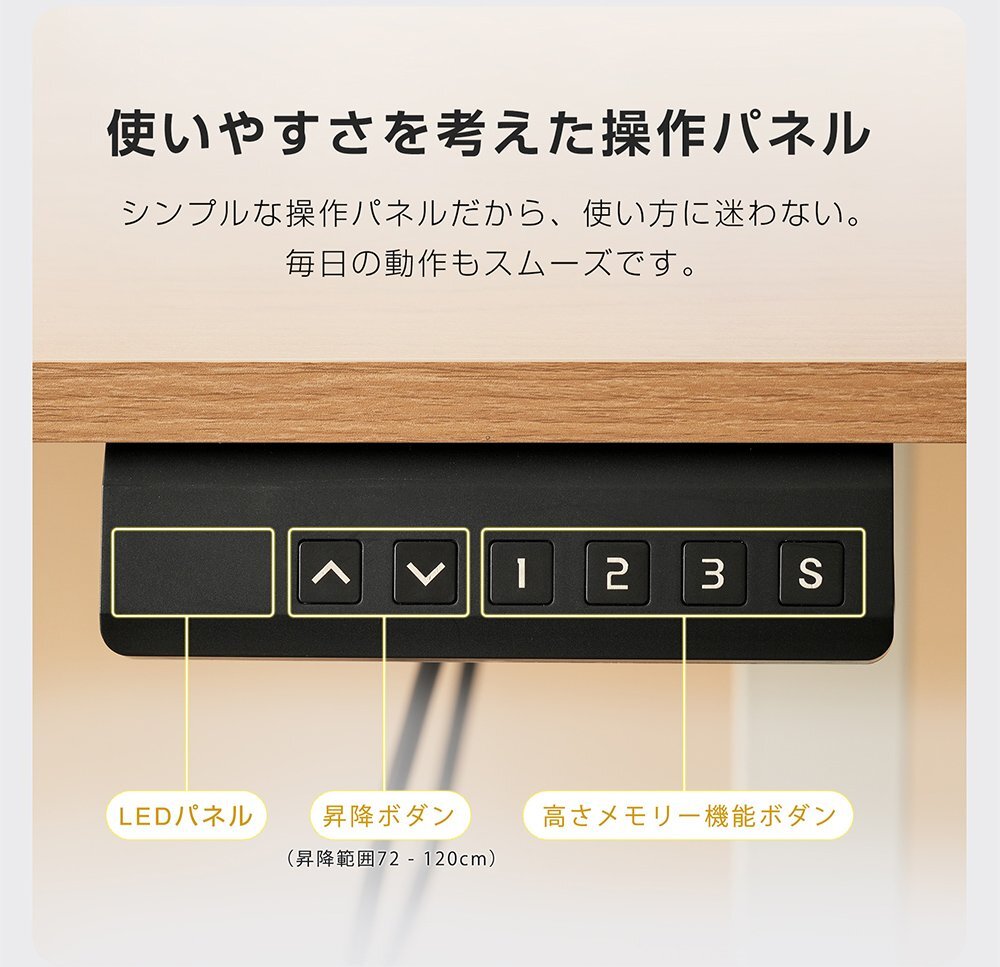 迅速配送?電動昇降デスク スタンディングデスク 電動 幅120cm昇降デスク 昇降式テーブル 昇降式デスク 昇降 高さ調(diào)整 パソコンデスク