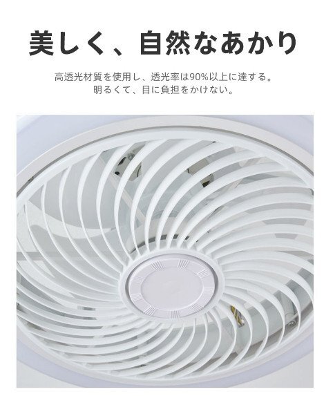 シーリングファン シーリングファンライト led dcモーター 調光調色 おしゃれ 北歐 リモコン付き 工事不要 照明器具 インテリア照明