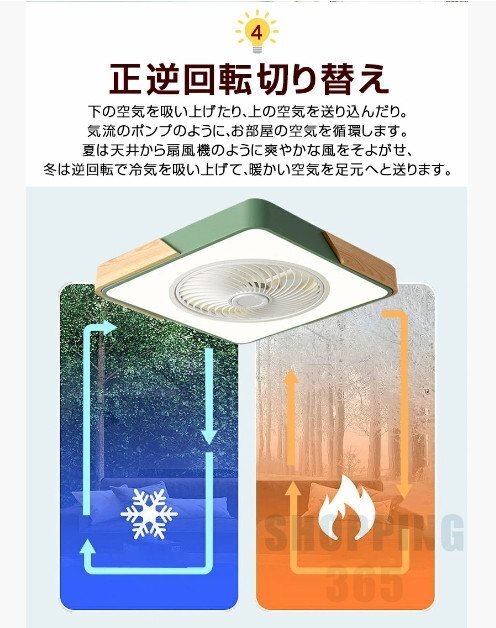 シーリングファンライト 52cm シーリングファン 天然木 LED 高輝度 8畳 10畳 調(diào)光 調(diào)色 風(fēng)量調(diào)節(jié)可 常夜燈 ファン付き 空気循環(huán) 照明器具