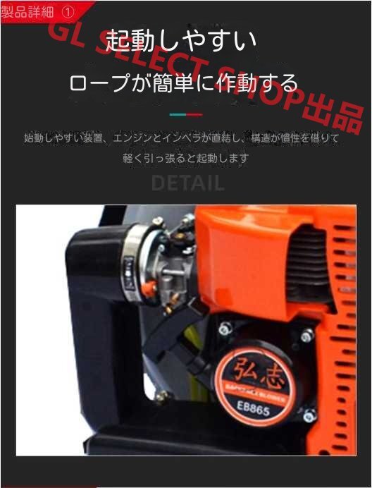 （A310)ハンドヘルドブロワー エンジンブロワー コードレスエンジンブロワー 洗車 落ち葉 2ストローク 大出力65cc パワー 23m3/分