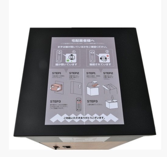 ポスト 置き型 宅配ボックス付き スタンドポスト おしゃれ 一戸建て用 大型 郵便受け スタンドポスト 置き配 シンプル 玄関【木目調(diào)】