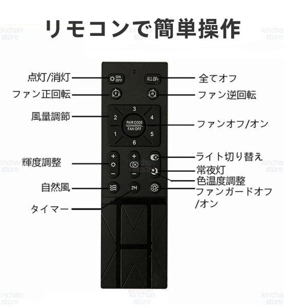 シーリングファン シーリングファンライト led dcモーター 調光調色 おしゃれ 北歐 リモコン付き 工事不要 照明器具 インテリア照明