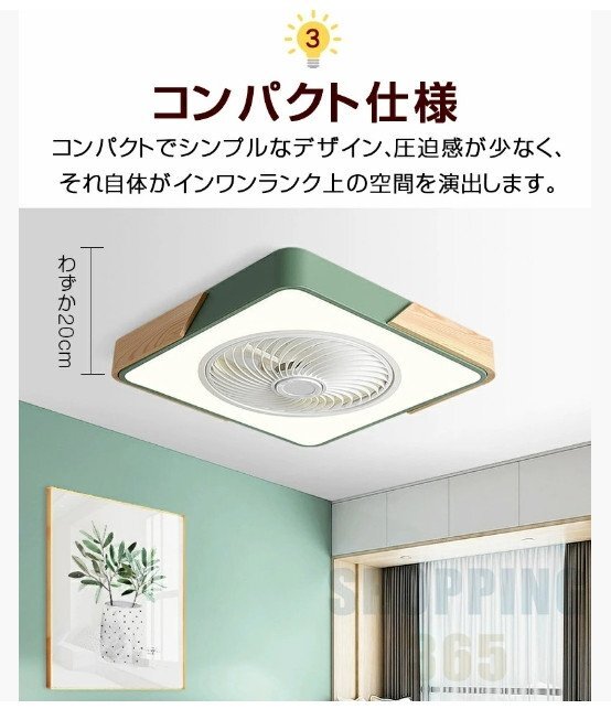 シーリングファンライト 52cm シーリングファン 天然木 LED 高輝度 8畳 10畳 調(diào)光 調(diào)色 風(fēng)量調(diào)節(jié)可 常夜燈 ファン付き 空気循環(huán) 照明器具