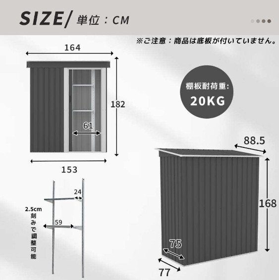 【可動(dòng)棚付き】 物置 屋外 大型 倉(cāng)庫(kù) 大型物置 戸外収納庫(kù) 物置 防水/耐侯収納可能 ガーデン/庭/田畑/農(nóng)場(chǎng)頑丈大容量スチール床なしグレー