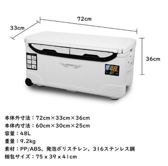 釣り用クーラーボックス 大容量 大型48L 座れる頑丈マッスルボディ 防水 サイドハンドル キャスター付 釣り 保冷力150h 水栓付き 白&銀