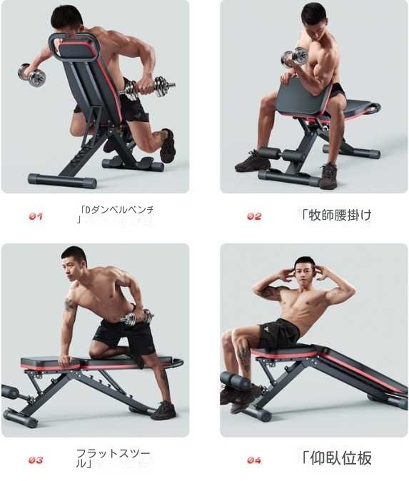 トレーニングベンチ 家庭用/商用 折りたたみ式 インクライン フラットベンチ 角度調(diào)整 収納便利 ダンベル 腹 多機(jī)能 （A195)