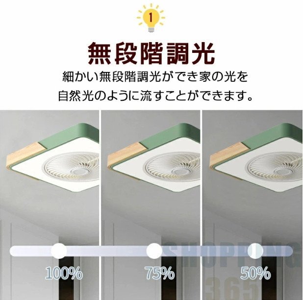 シーリングファンライト 52cm シーリングファン 天然木 LED 高輝度 8畳 10畳 調(diào)光 調(diào)色 風(fēng)量調(diào)節(jié)可 常夜燈 ファン付き 空気循環(huán) 照明器具