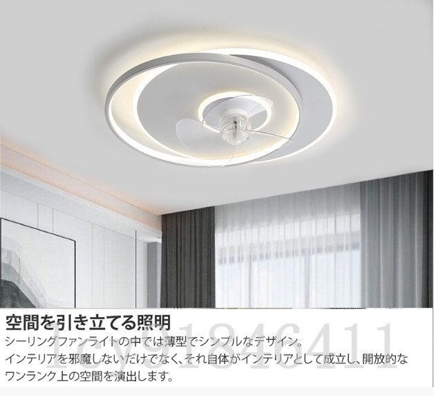 シーリングファンライト led DCモーター おしゃれ シーリングファン APP対応 調(diào)光調(diào)色 北歐 サーキュレーター 扇風(fēng)機(jī) リモコン付き
