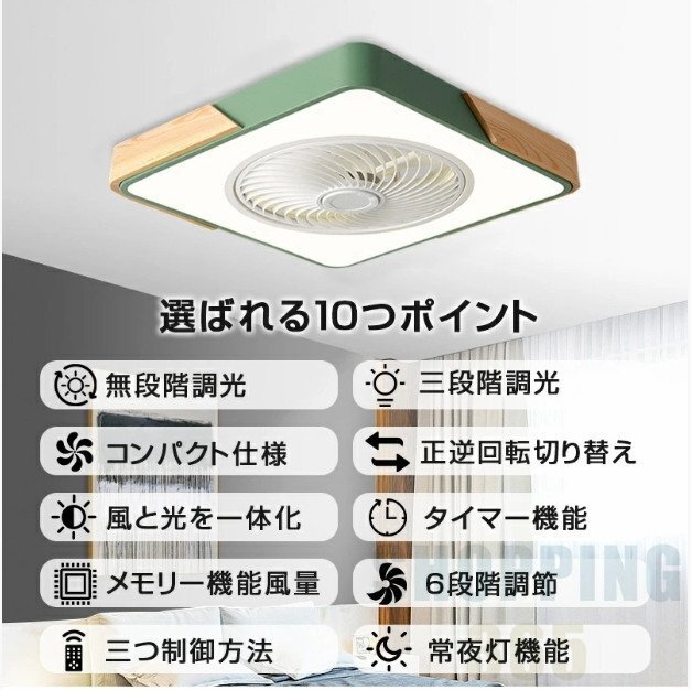 シーリングファンライト 52cm シーリングファン 天然木 LED 高輝度 8畳 10畳 調(diào)光 調(diào)色 風(fēng)量調(diào)節(jié)可 常夜燈 ファン付き 空気循環(huán) 照明器具