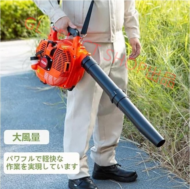 ブロワー エンジン式 ブロワ ブロアー ブロア エンジンブロワー エンジンブロアー 送風(fēng)機 ハンディ小型 落ち葉 枯れ葉 掃除 本體 (A167)