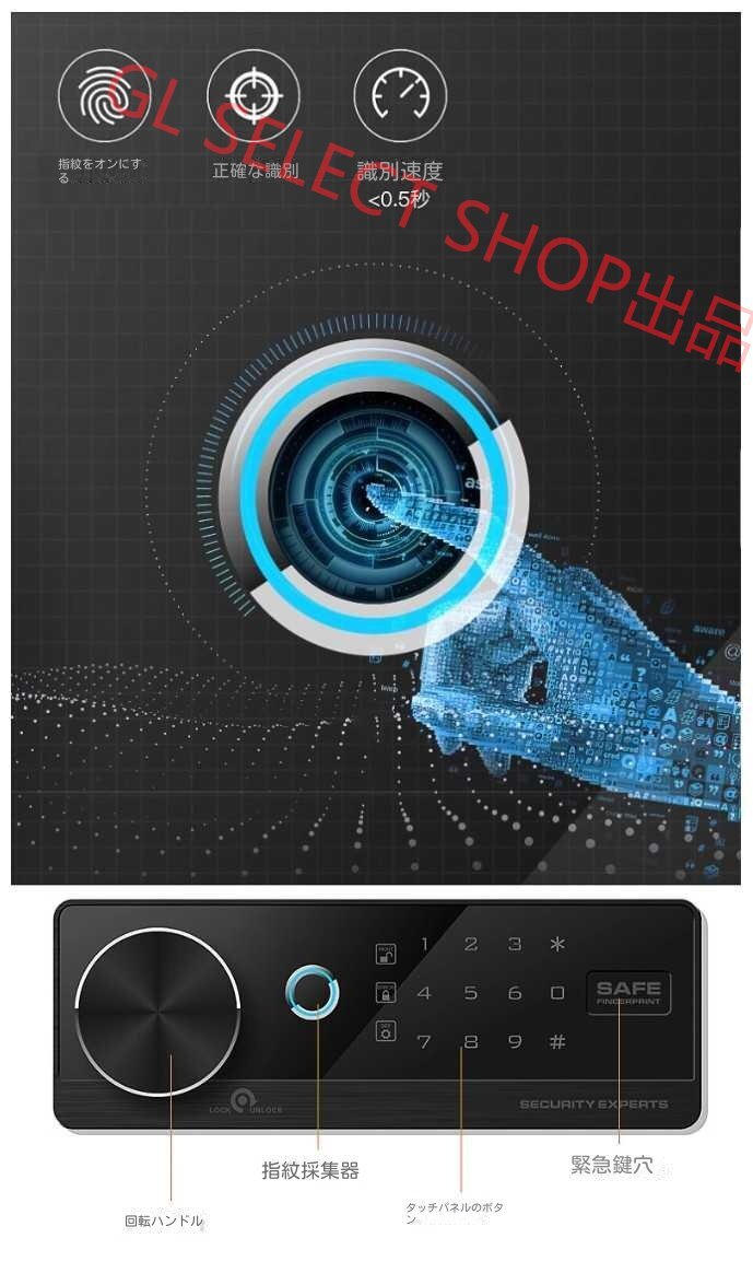 実用的です*新品です*耐火金庫*テンキー式 ファイヤー?セーフ 金庫* 指紋ロック解除/パスワードロック解除/キーロック解除します（t227)