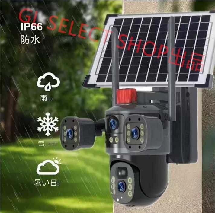 防犯カメラ 屋外 ソーラー 4K wifi ワイヤレス 3臺のカメラ 3畫面 IP66防水 人體検知 電源不要 録畫機(jī)能 無線 （A145)