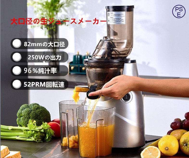 ハイエンドの*ミキサー大出力です 家庭用/業(yè)務(wù)用 純汁制造機(jī) ジューサー （A280)