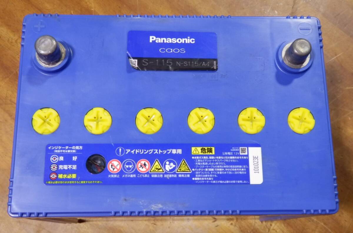  быстрое решение! 2023 год производства б/у аккумулятор Panasonic Chaos S-115 холостой ход Stop машина CAOS (S-95 S-85 D26