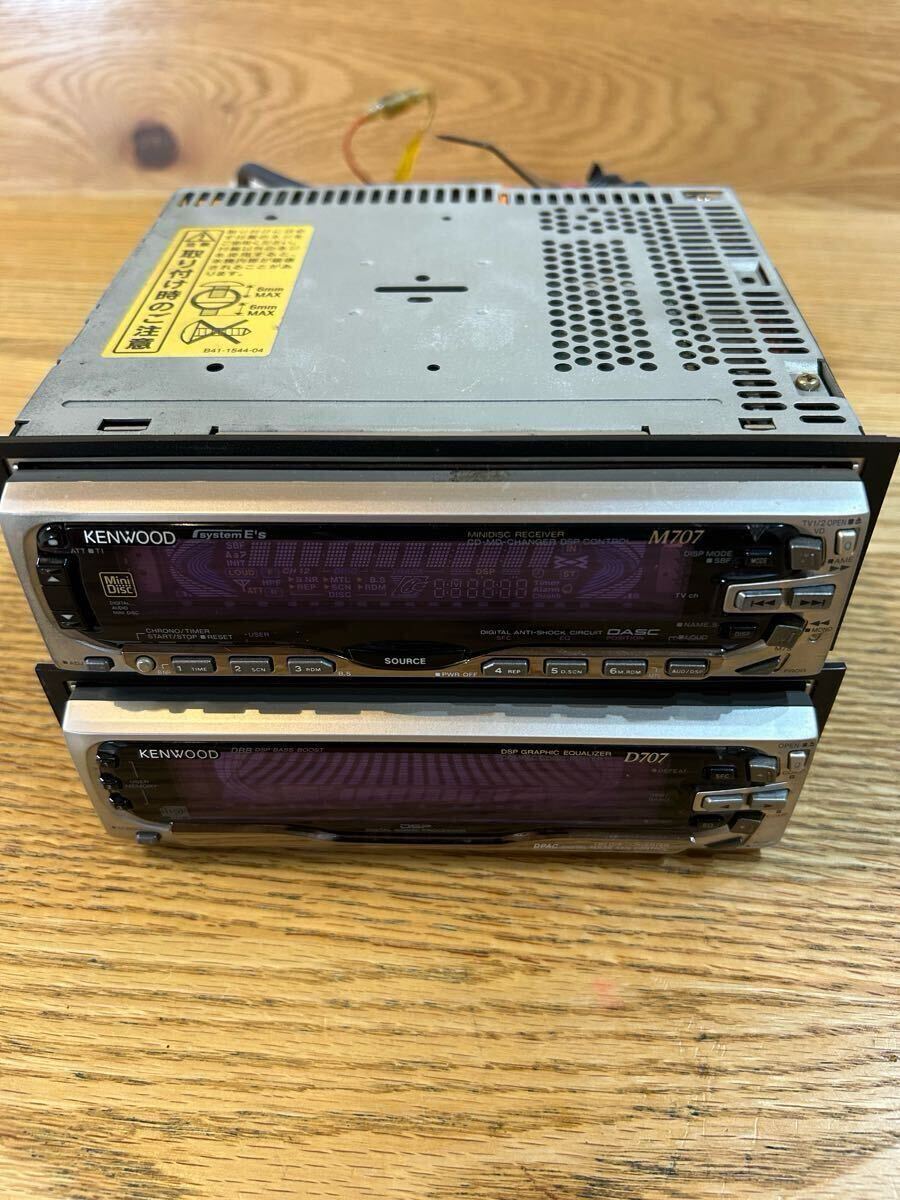 ケンウッド　M707 D707 MDデッキCDデッキ　希少　レア　動(dòng)作確認(rèn)済み