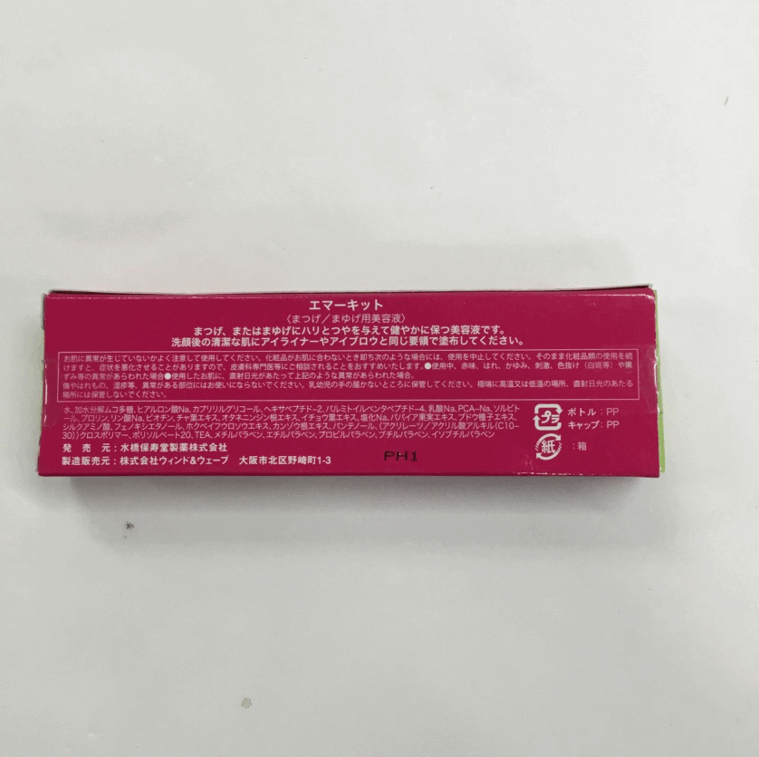 EMAKED用美容液 ギフト まつげ まゆげ美容液 2ml 新品正規(guī)品 CO536167