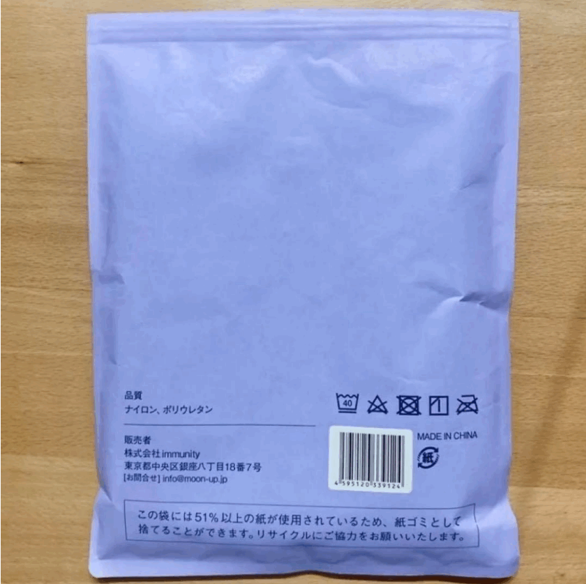 MoonUp ムーンアップショーツ M 骨盤ケアショーツ 新品 CO536171
