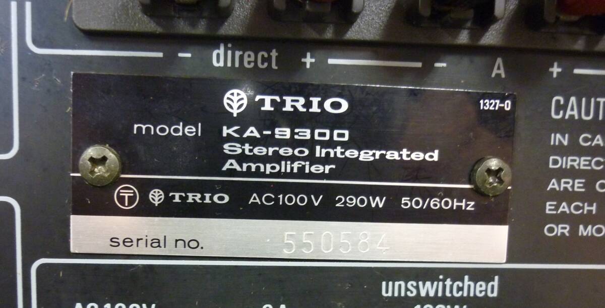 TRIO プリメインアンプ KA-9300