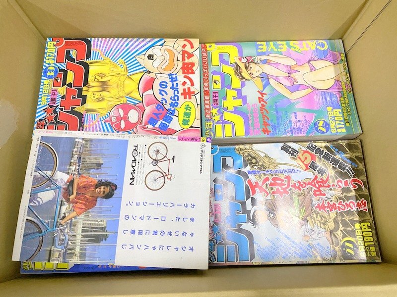 Yahoo!オークション - 週刊少年ジャンプ 1986年 まとめて 不揃い