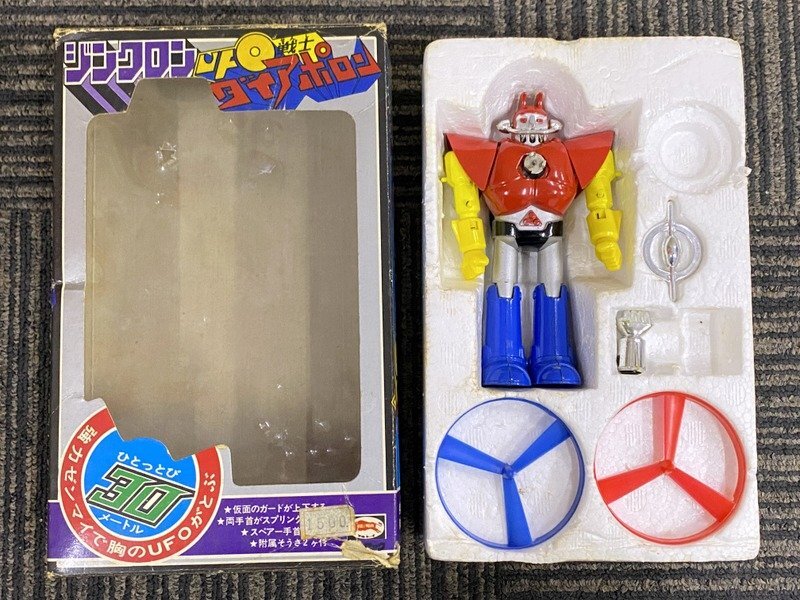 BULLMARK (ブルマァク) ブルペット Z合金 ジンクロン 箱付 UFO