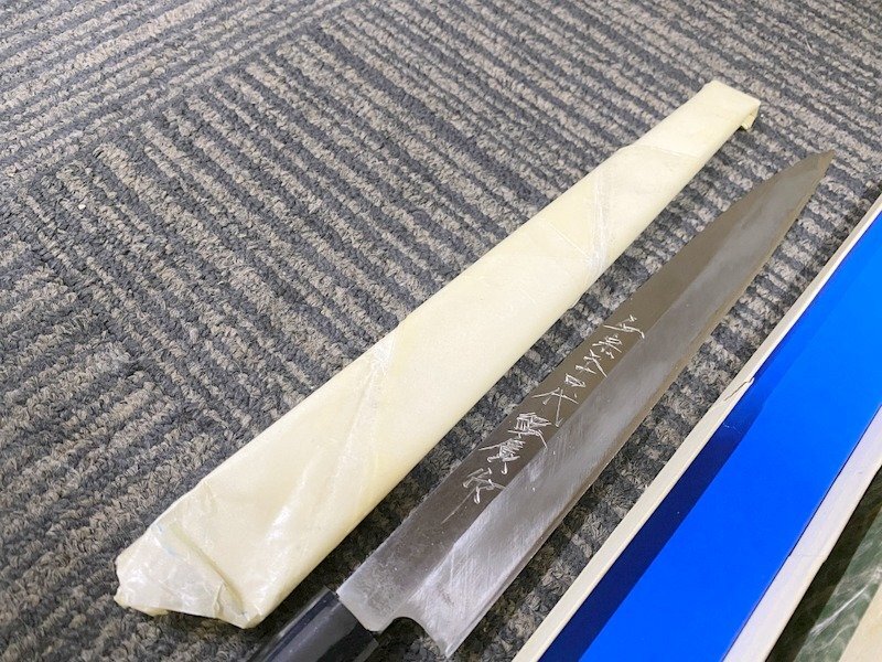 正宗二十四代孫 綱廣謹(jǐn)制 包丁 1円~　S5674