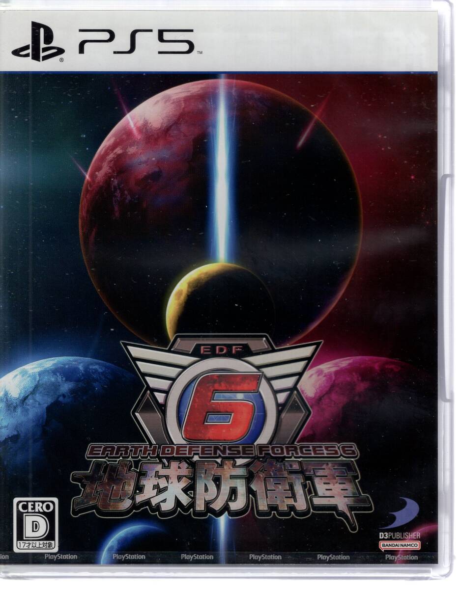 PS5※未開封品※◆地球防衛軍6■送料無料■r/91.58_画像1