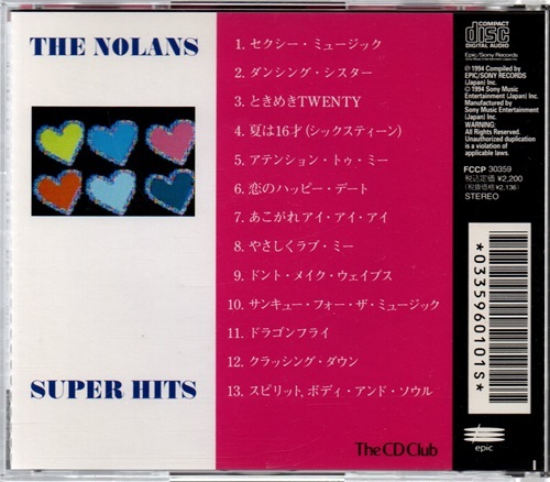 【即決】ノーランズ/スーパー・ヒッツ～セクシー・ミュージック_画像2