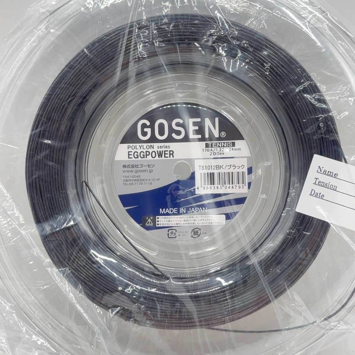 価格変更 ゴットタッチブレーキ ドリルドスチールローター 00y- リア GOT