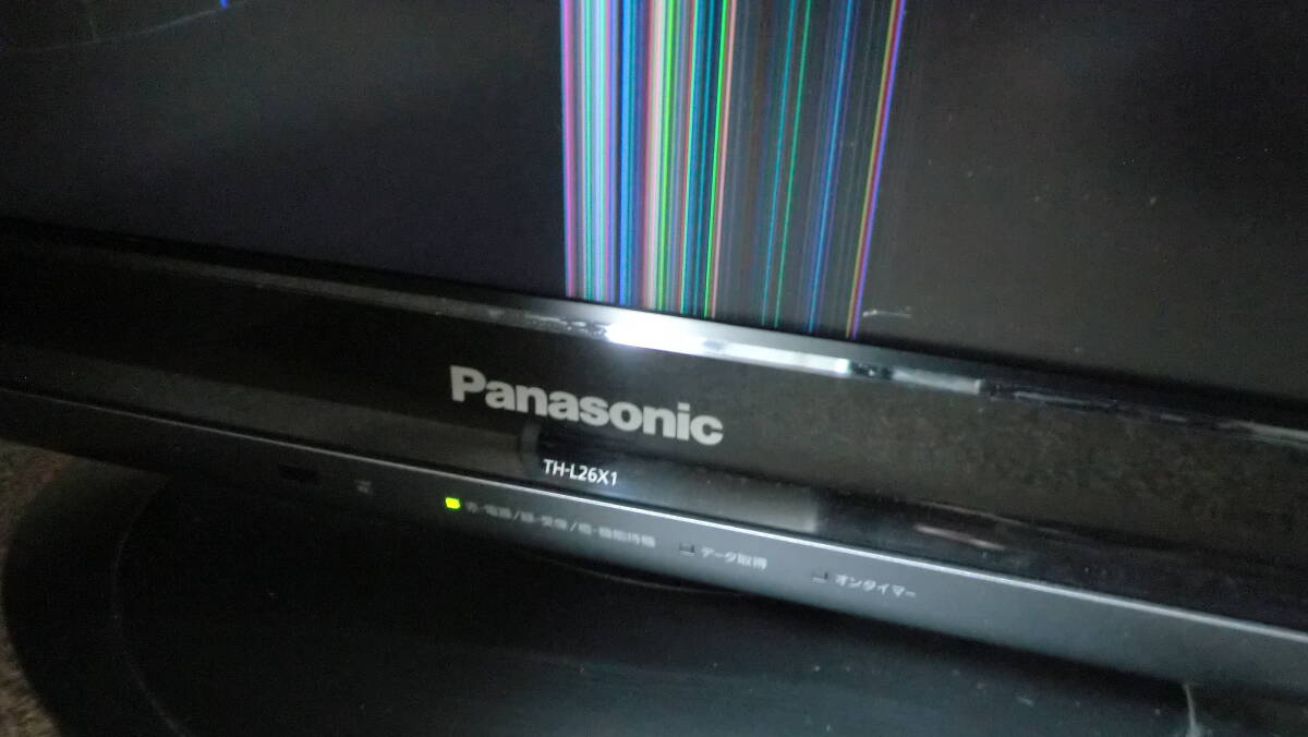 1円スタート Panasonic パナソニック 26V型 液晶テレビ VIERA ビエラ TH-L26X1-K ハイビジョン 2009年モデル ジャンク