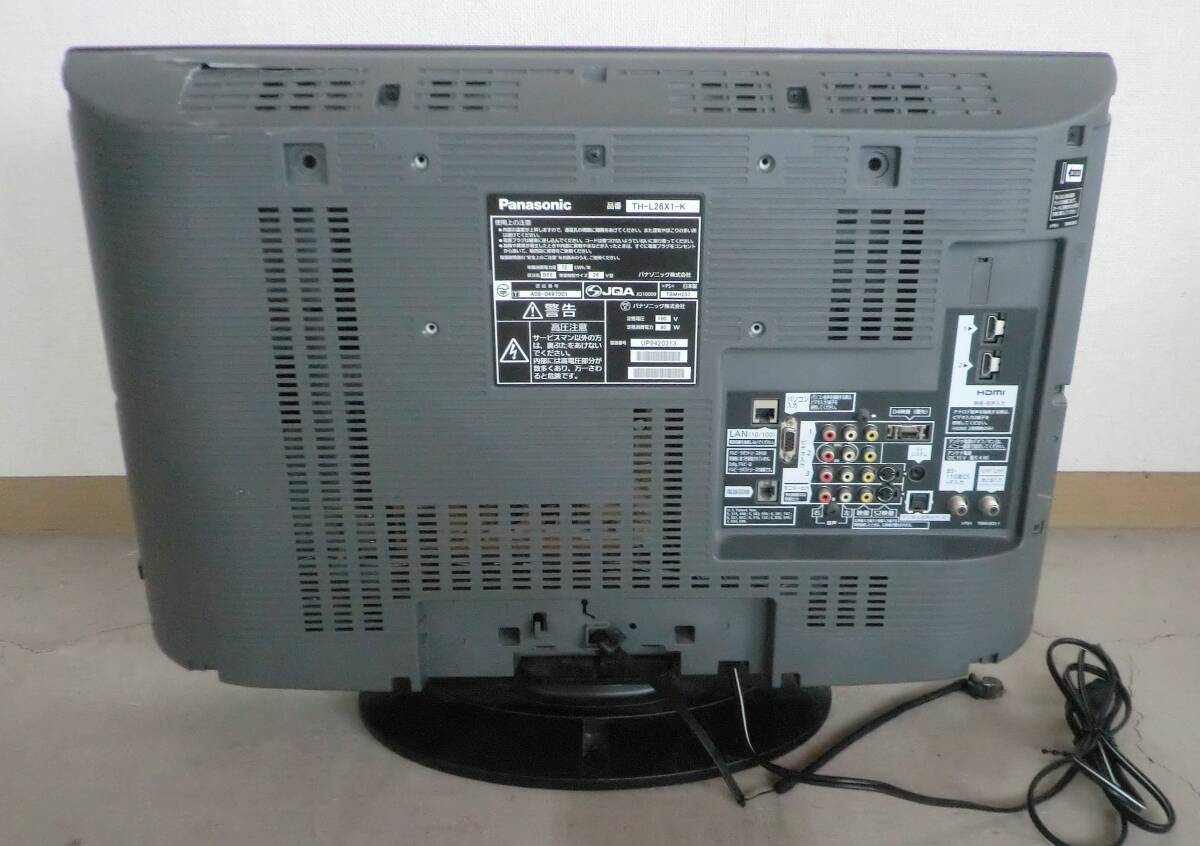 1円スタート Panasonic パナソニック 26V型 液晶テレビ VIERA ビエラ TH-L26X1-K ハイビジョン 2009年モデル ジャンク