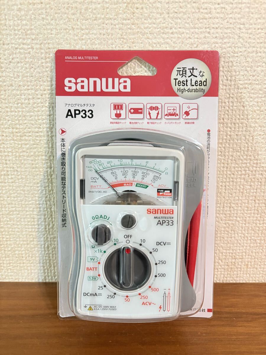 送料無料◆三和電気計器 Sanwa アナログマルチテスター AP33 新品