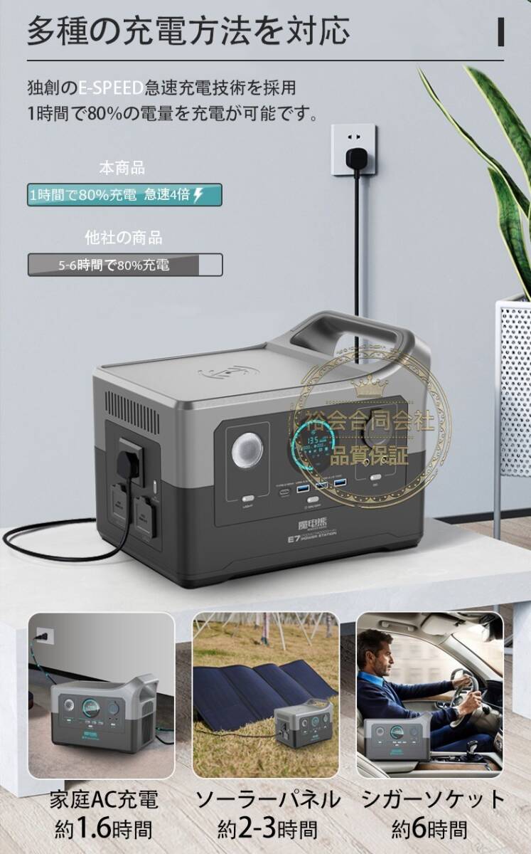 ★30日間保証付き★ポータブル電源 1100W大功率 140000ｍAH大容量 E7ポータブルバッテリー正弦波/DC/USB/typeC出力 家庭用蓄電池
