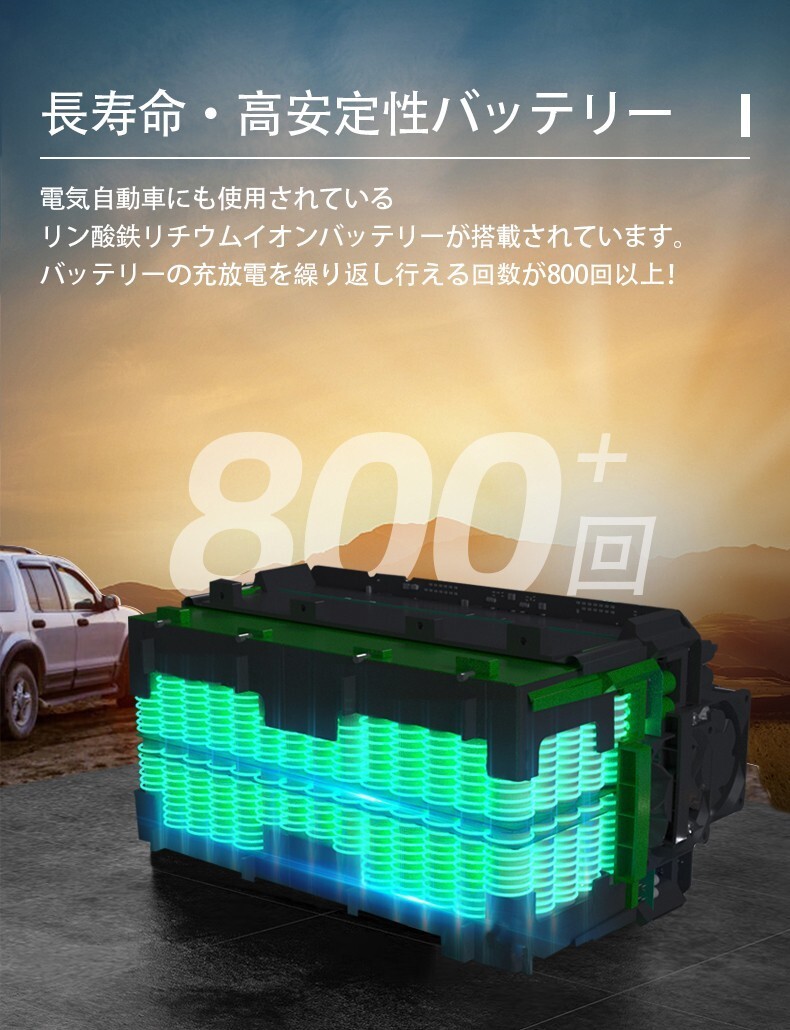★30日間保証付き★ポータブル電源 1100W大功率 140000ｍAH大容量 E7ポータブルバッテリー正弦波/DC/USB/typeC出力 家庭用蓄電池
