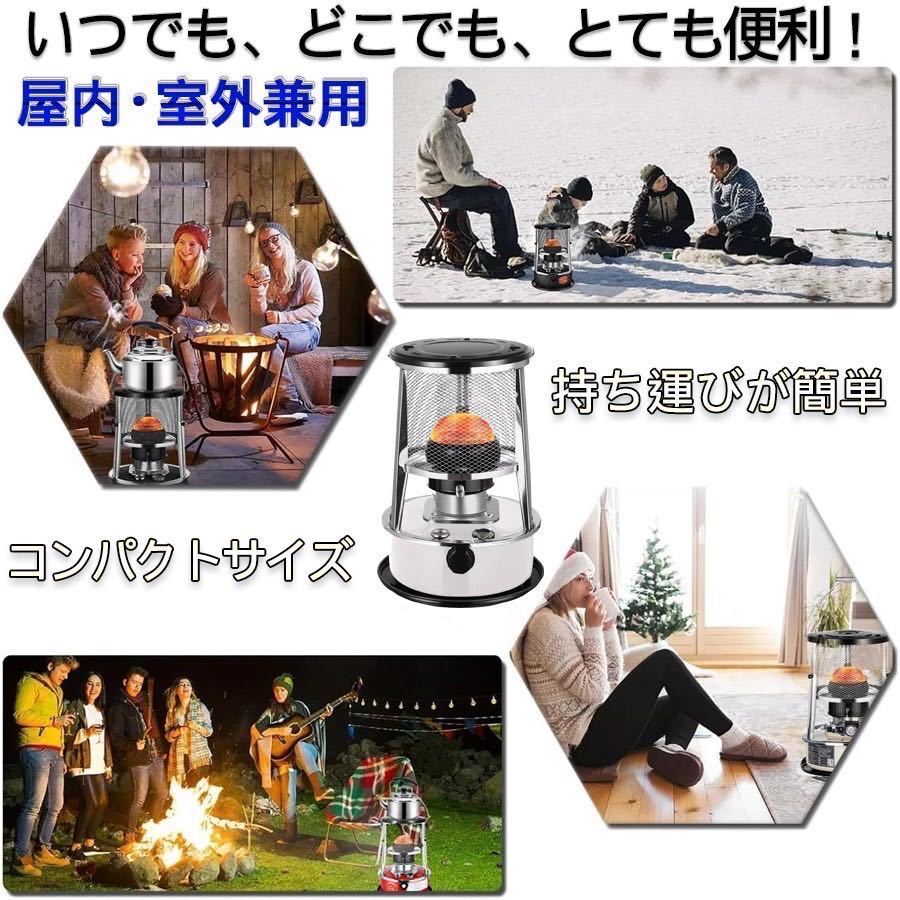 ★送料無料?30日間保証付き★2024最新型石油ストーブ タンク容量6L 360% 循環(huán)対流型 高効発熱 360°高速暖房急速加火力調(diào)節(jié)可能