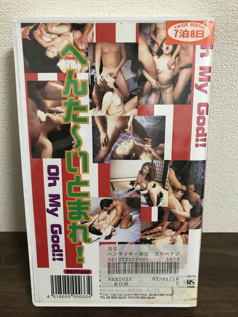 《G4126》早見(jiàn)真理 青木里香 浜田あみ 五十嵐ちえみ　チュパチュパSPECIAL《G4126》変態(tài)サーカス　シャイDX96女優(yōu)編