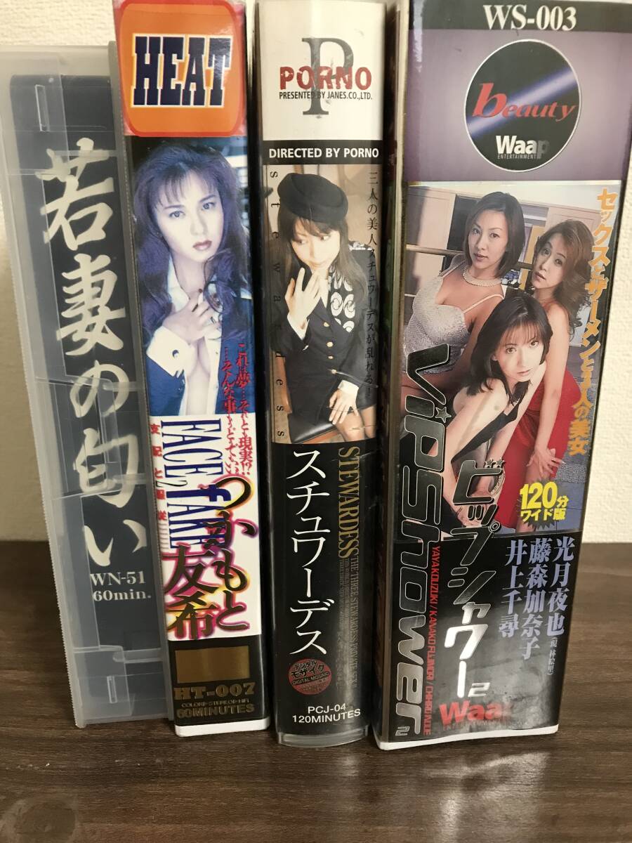 《G3290》黛ミキ　すれんだあのまんりきで《G6125》つかもと友希 光月夜也 井上千尋
