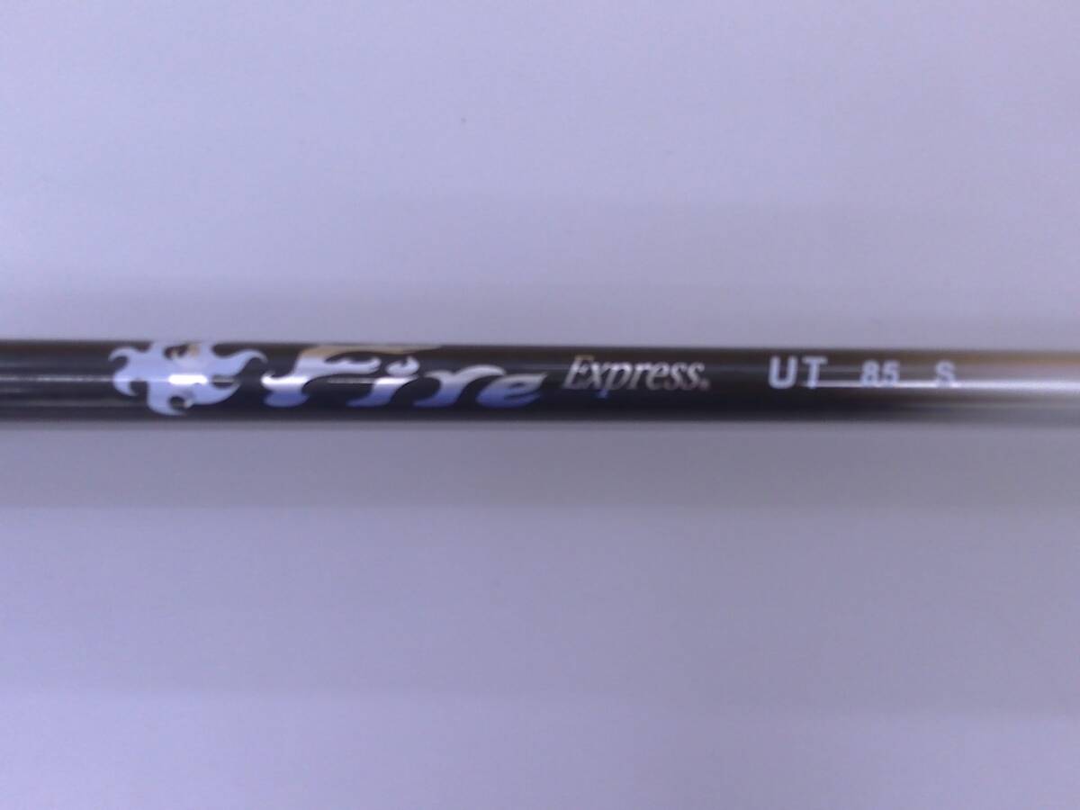ファイアーエクスプレス　 UT85 S タイトリストスリーブ付 シャフト単体 FIRE Express UT-85（S）ファイヤーエクスプレス