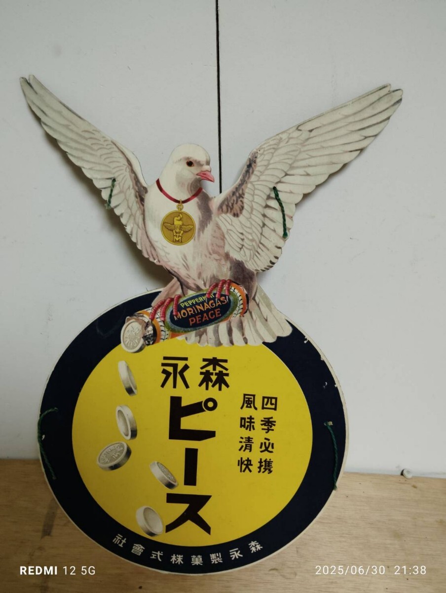 明時代 宣徳 青花 留白 魚藻文扇形筆筒 唐物 箱付き 陶磁器 中国