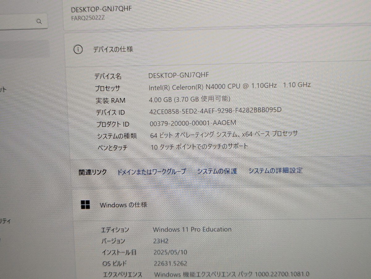 Fujitsu ARROWS Tab Q5010/DEG Celeron SSD 128GB /Windows11