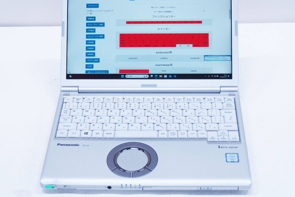 1円～ Windows11 Office2019 DVDドライブ 超軽量 Let's note CF-SV8R13VS i5-8365U RAM8GB SSD256GB 12.1インチWUXGA 顔認(rèn)証 リカバリ
