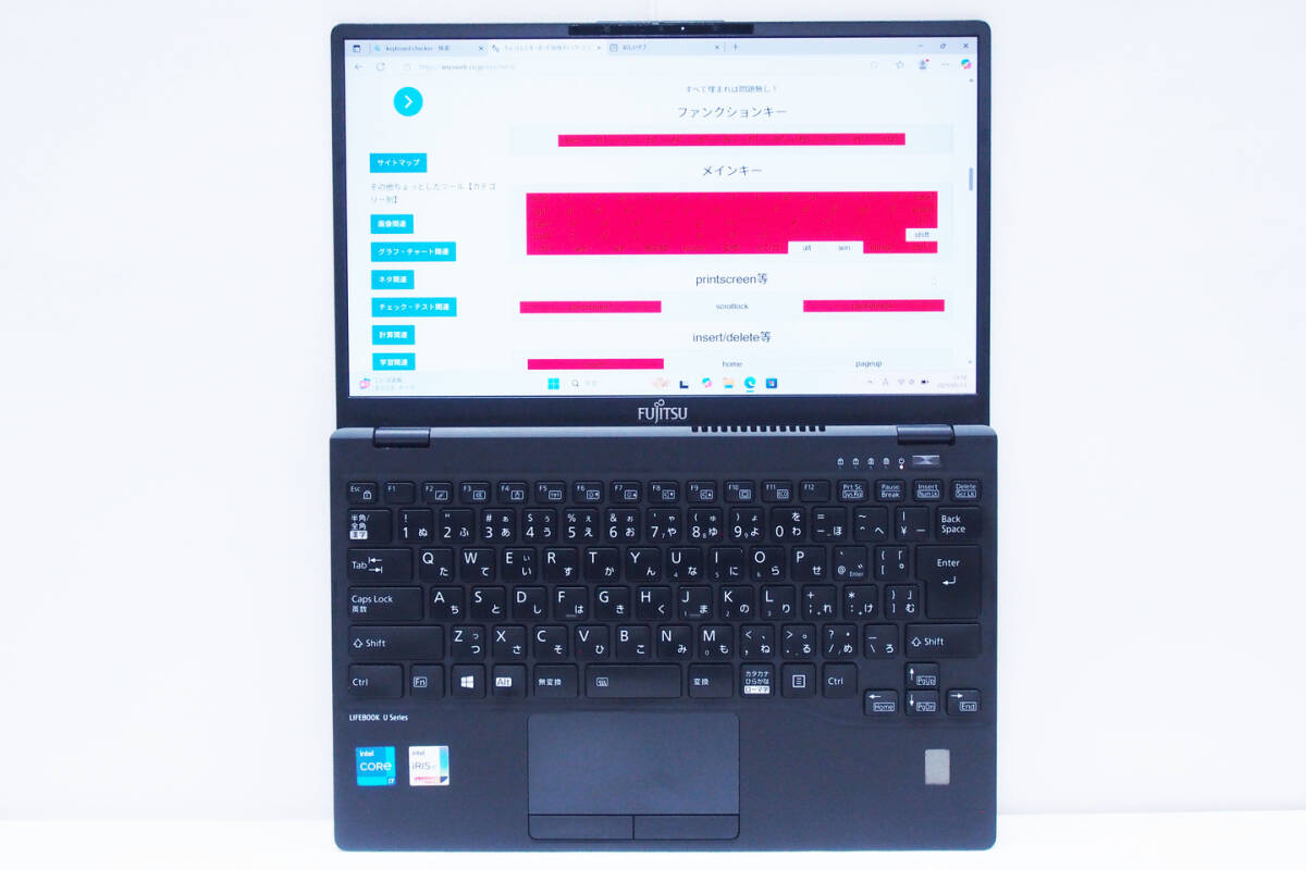 1円～ 11世代Corei7 32GBメモリ LTE タッチパネル搭載 高性能 Windows11 超軽量薄型 LIFEBOOK U9311/F i7-1185G7 NVMeSSD256GB 13.3型FHD