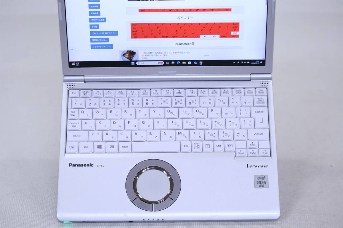 1円～ 第10世代Corei5 16Gメモリ Office2019 CF-SV9 i5-10310U 16G 256G 12.1WUXGA Wi-Fi6 Thunderbolt3 バッテリー良 Windows11 リカバリ