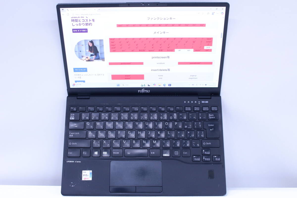 1円～ 11世代Corei7 RAM32GB バッテリー良好 LTE タッチパネル 高性能 Win11 超軽量薄型 LIFEBOOK U9311/F i7-1185G7 NVMeSSD256GB 13.3FHD